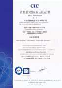 微量元素分析儀ISO9001認證